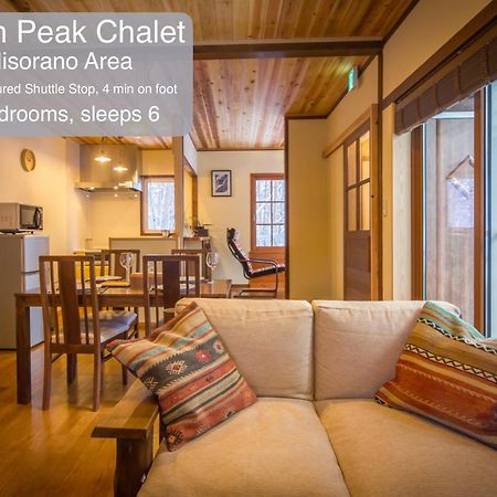 האקובה Morino Chalets מראה חיצוני תמונה