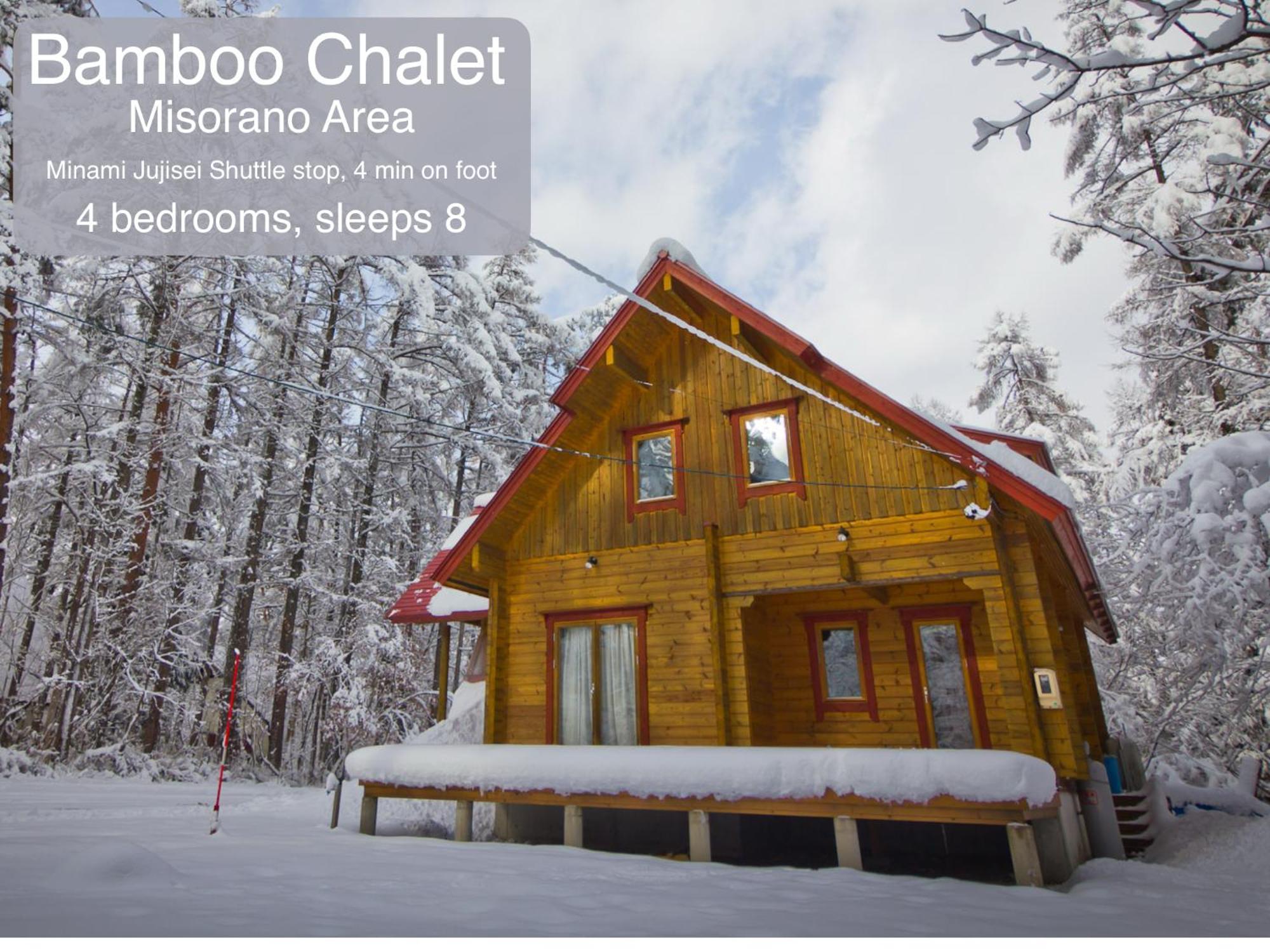 האקובה Morino Chalets מראה חיצוני תמונה