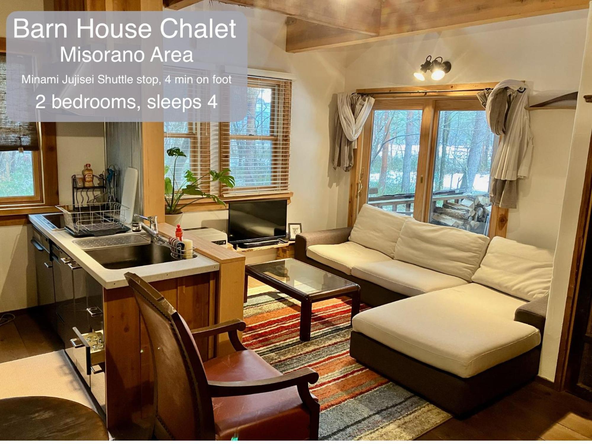 האקובה Morino Chalets מראה חיצוני תמונה